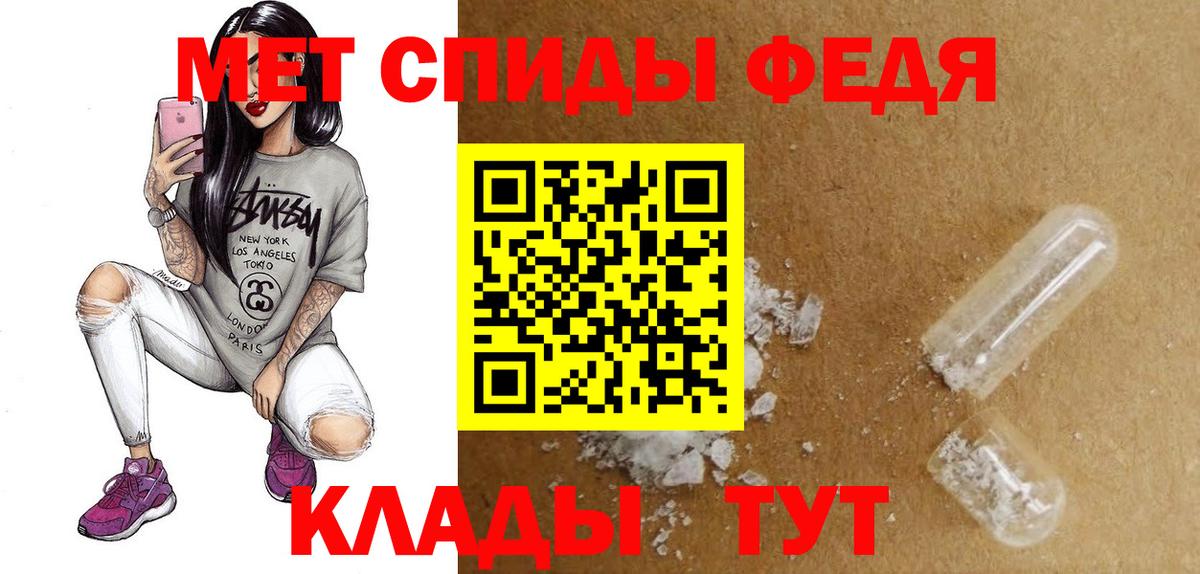 Amphetamine VHQ  АМФ  Балахна  АМФ  Вход с VPN 