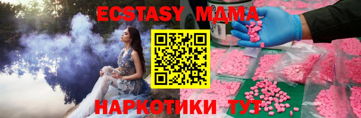 Балахна  Ecstasy 300 mg  ЭКСТАЗИ  хочу наркоту  Вход с VPN 