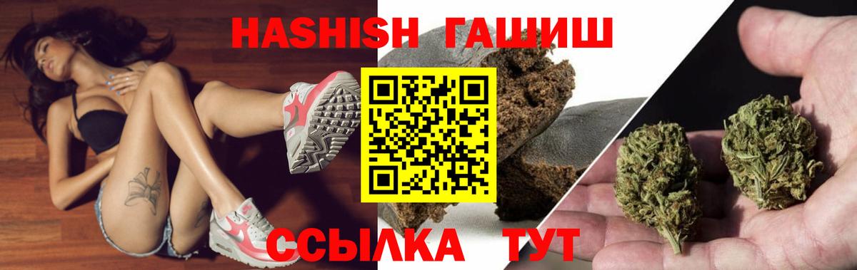 ГАШИШ гарик  Вход с VPN  Балахна 