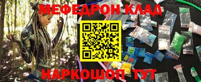 spice Апшеронск