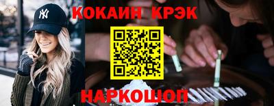 spice Апшеронск