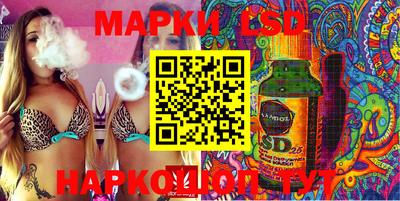 spice Апшеронск