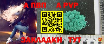 spice Аргун
