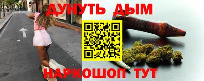 spice Апшеронск