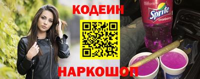 spice Апшеронск