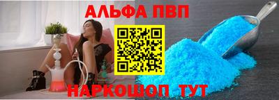 spice Аргун