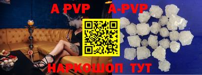 гидропоника Апрелевка