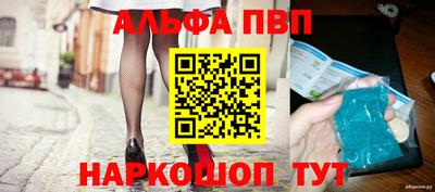 spice Аргун