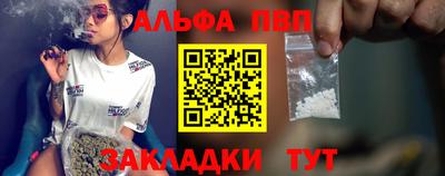 spice Аргун