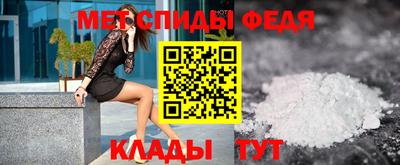 spice Аргун