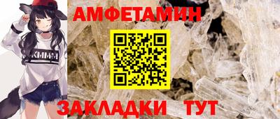 spice Аргун