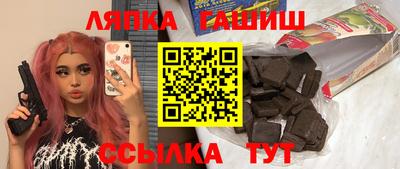 spice Аргун