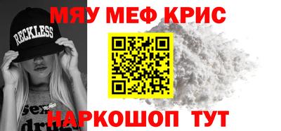 spice Аргун
