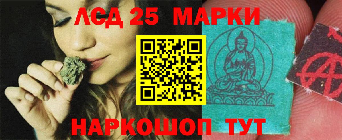 ЛСД экстази  МЕГА ТОР  Лсд 25 экстази кислота  Вход с VPN  Балахна  Лсд 25 экстази кислота 