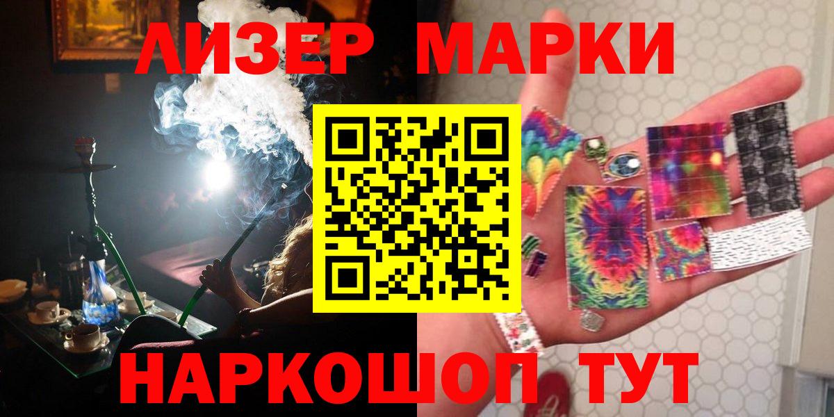 ЛСД экстази кислота Балахна