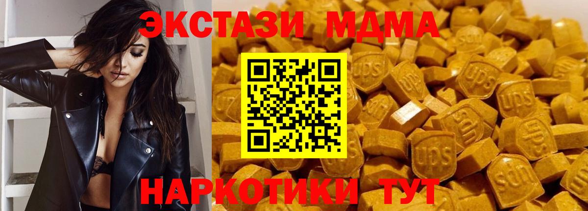 Мефедрон   МЕФ  Гашиш  Лсд 25  APVP СОЛЬ   КОКАИН  Купить  Конопля  Балахна  Вход с VPN 