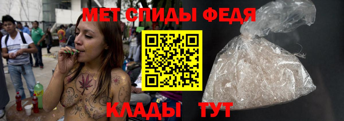 Балахна  Метамфетамин мет  Первитин  Вход с VPN 