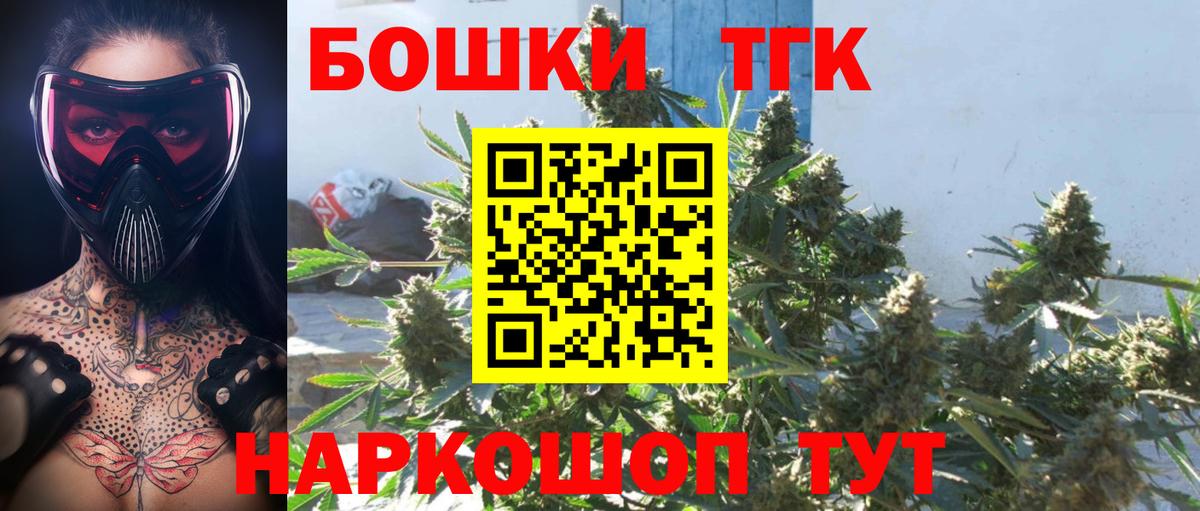 Марихуана White Widow Балахна