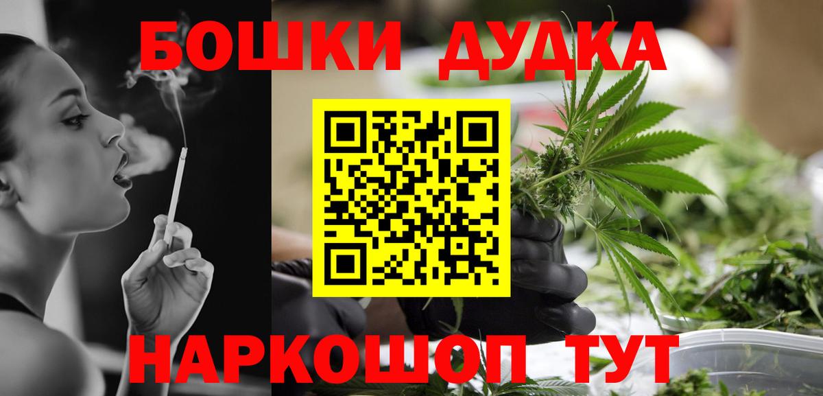 МАРИХУАНА семена  МАРИХУАНА тримм  Вход с VPN  Конопля SATIVA & INDICA  МАРИХУАНА ГИДРОПОН  Балахна 